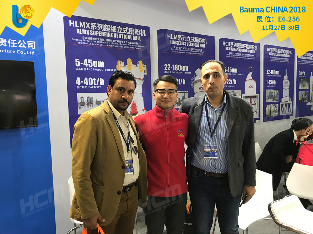 聚焦Bauma CHINA 2018（上海寶馬展），桂林鴻程閃亮登場！