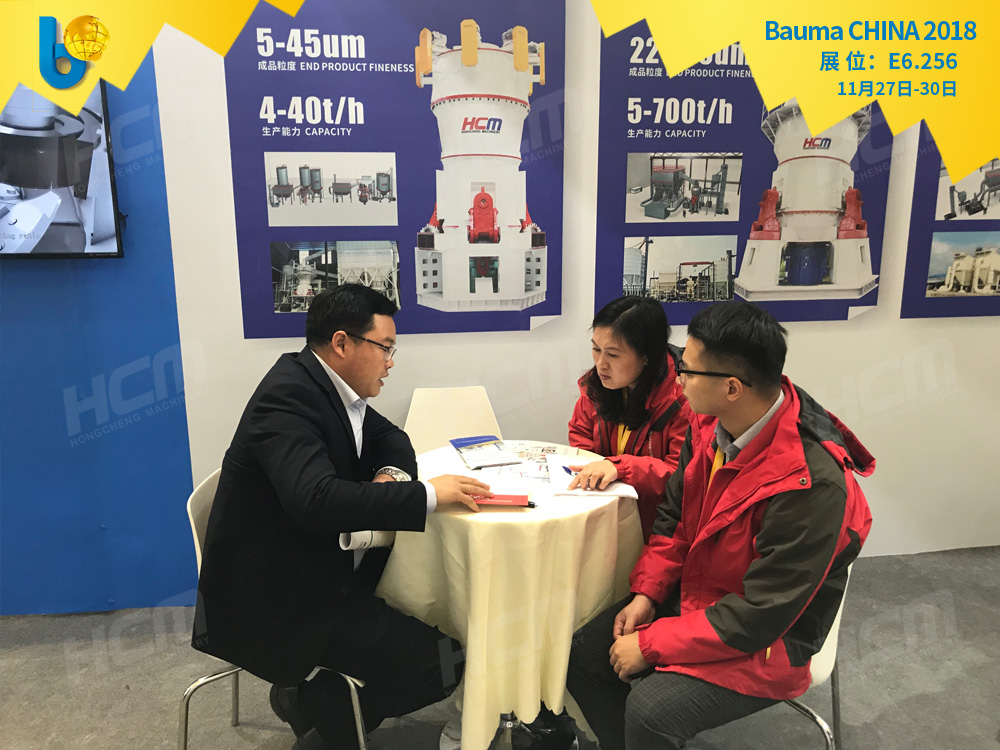 聚焦Bauma CHINA 2018（上海寶馬展），桂林鴻程閃亮登場！