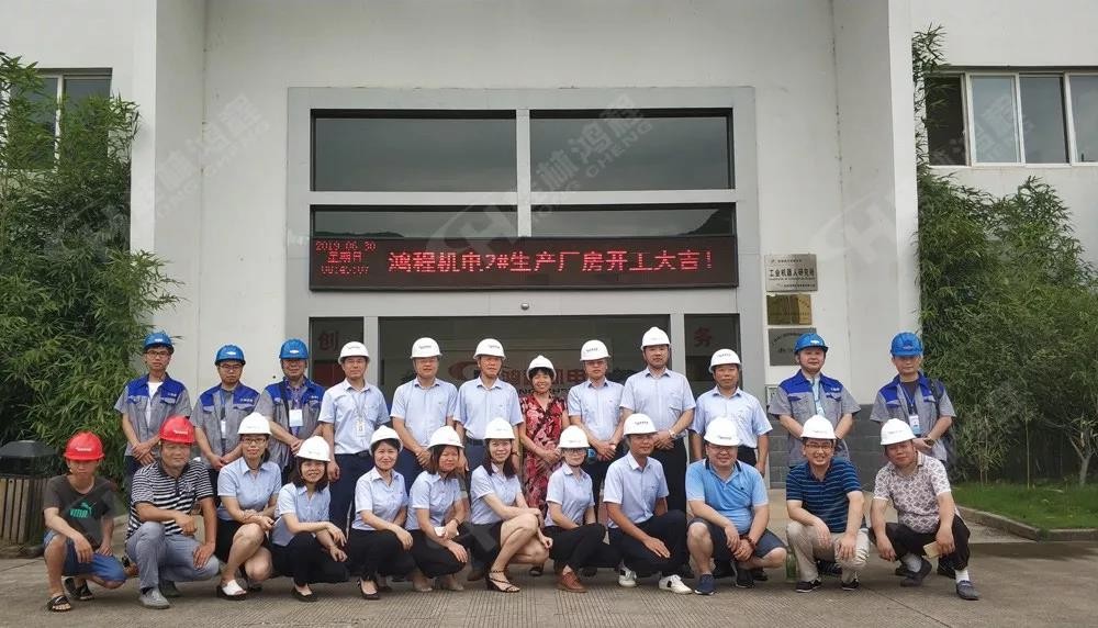 桂林鴻程機(jī)電設(shè)備有限公司廠區(qū)2#生產(chǎn)廠房開(kāi)工大吉！