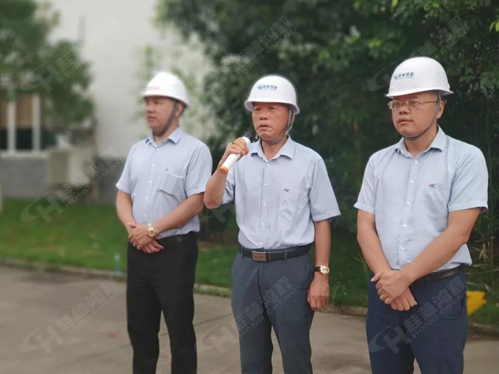 桂林鴻程董事長(zhǎng)容平勛發(fā)表致辭桂林鴻程機(jī)電設(shè)備有限公司廠區(qū)2#生產(chǎn)廠房開(kāi)工大吉！