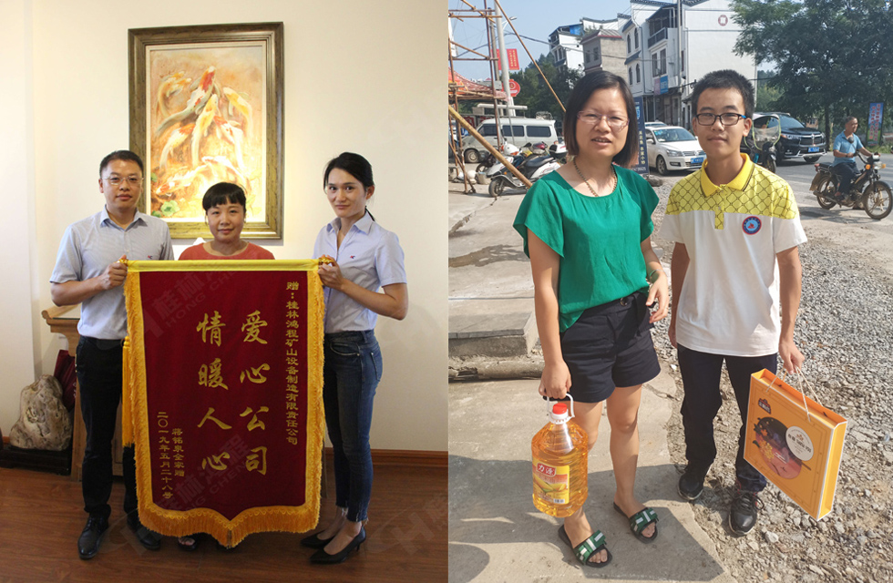 桂林鴻程傳承美德，傳遞善舉，情暖人間！