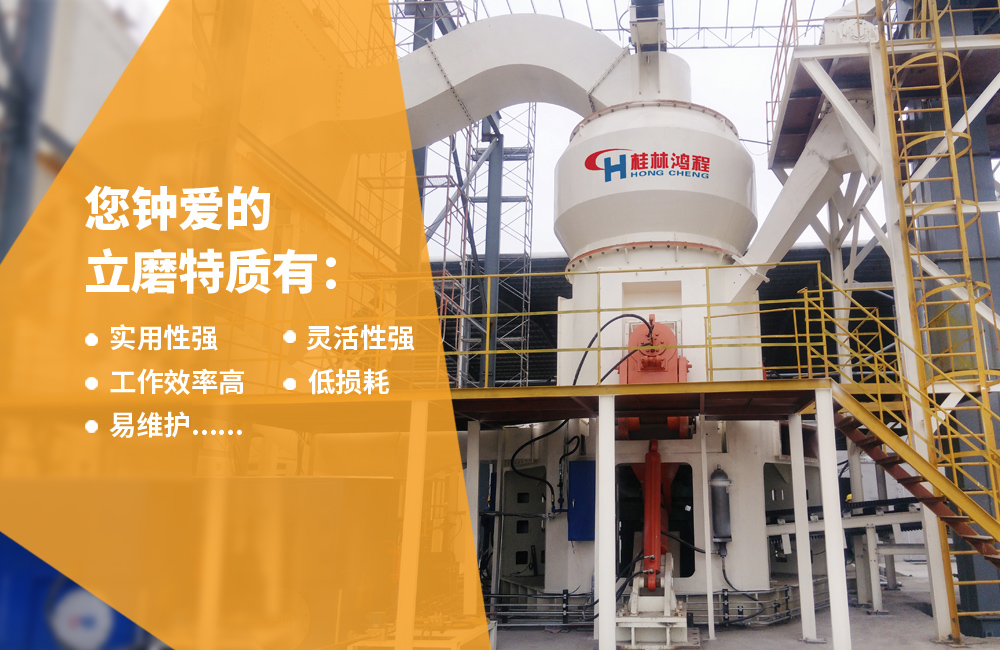 關于立磨，請看專業(yè)講解，建議收藏！