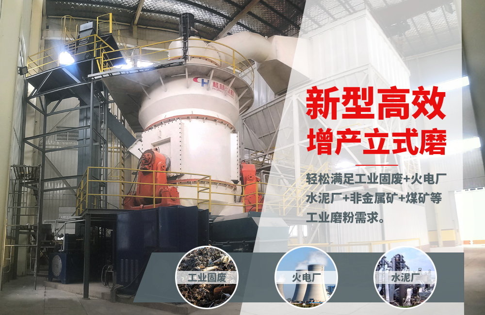 關于立磨，請看專業(yè)講解，建議收藏！