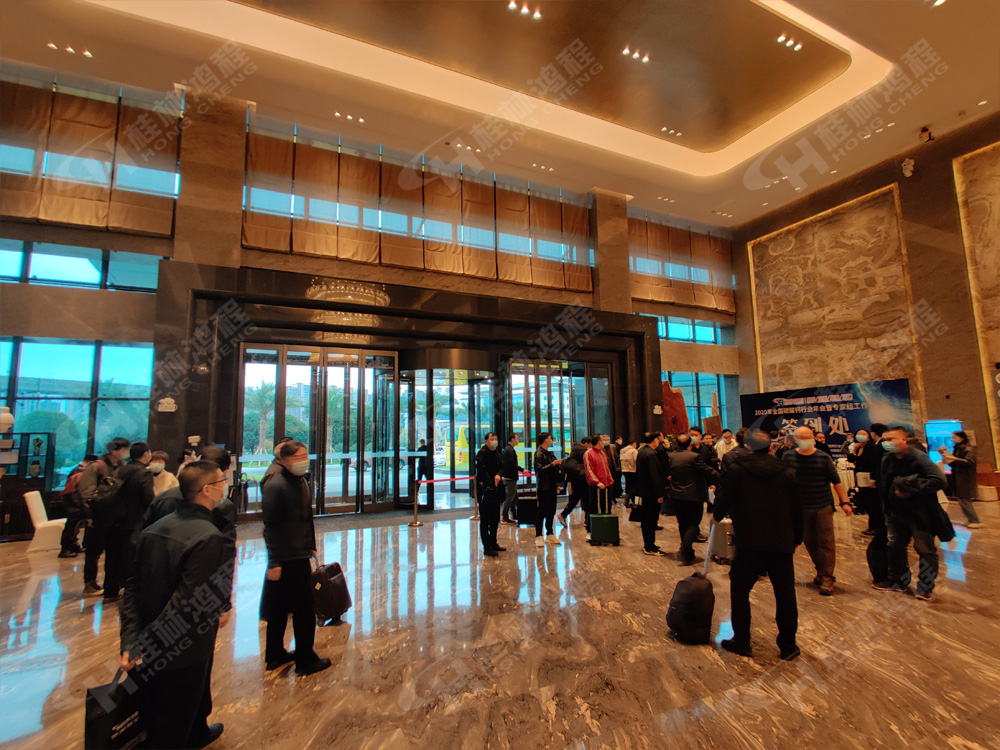 報道一：桂林鴻程承辦的2020年全國碳酸鈣行業(yè)年會如約而至，歡迎前來報到！