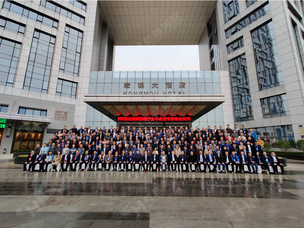 祝賀桂林鴻程承辦的2020年全國(guó)碳酸鈣行業(yè)年會(huì)順利召開(kāi)！