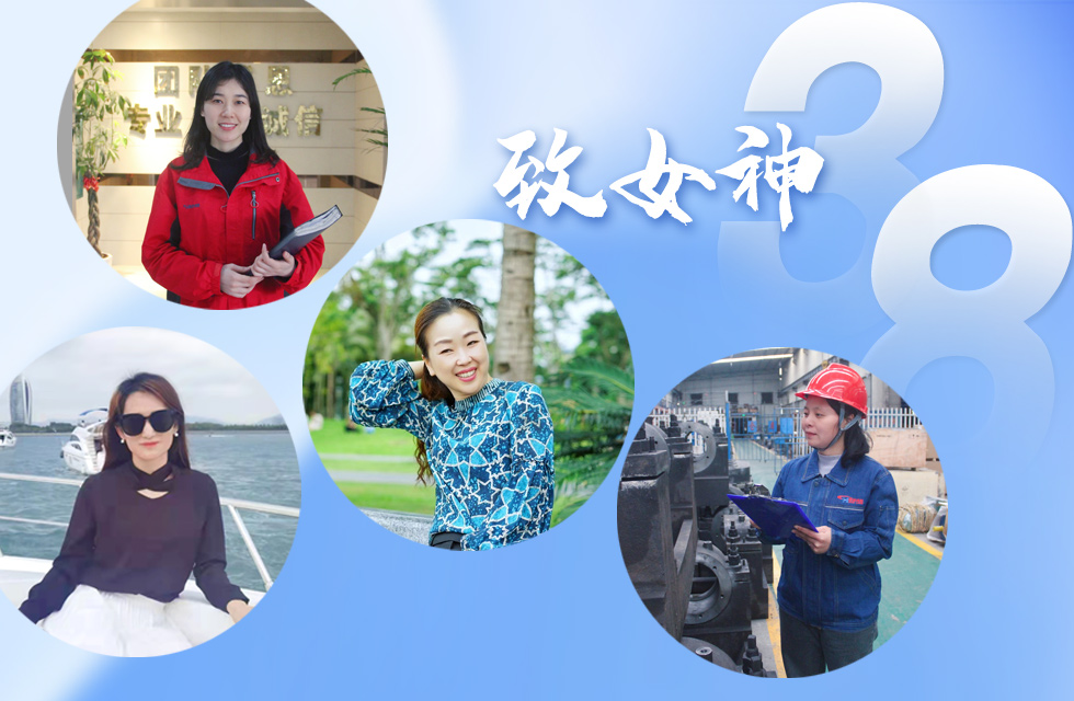 【3.8女神節(jié)】她們脫下工裝，驚艷了時光……