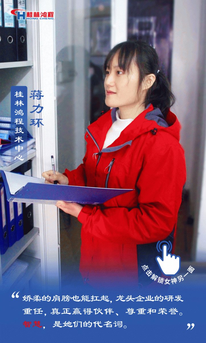 【3.8女神節(jié)】她們脫下工裝，驚艷了時光……