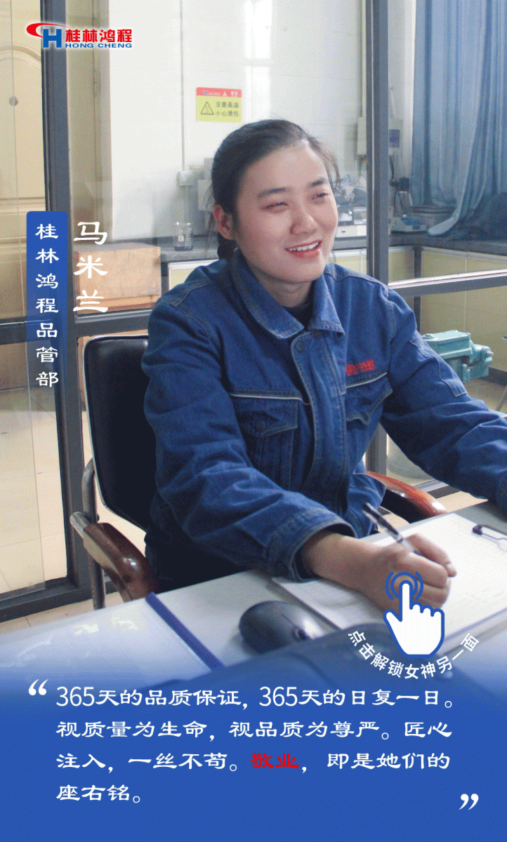 【3.8女神節(jié)】她們脫下工裝，驚艷了時光……