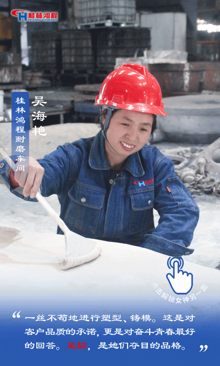 【3.8女神節(jié)】她們脫下工裝，驚艷了時光……