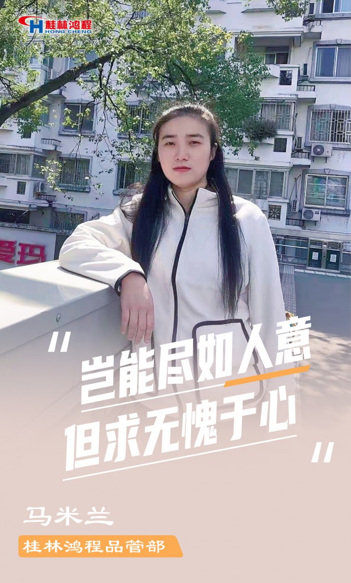 【3.8女神節(jié)】她們脫下工裝，驚艷了時光……