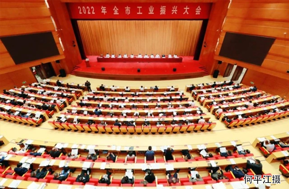 實(shí)力彰顯！全市工業(yè)振興大會(huì)召開，桂林鴻程斬獲多項(xiàng)榮譽(yù)