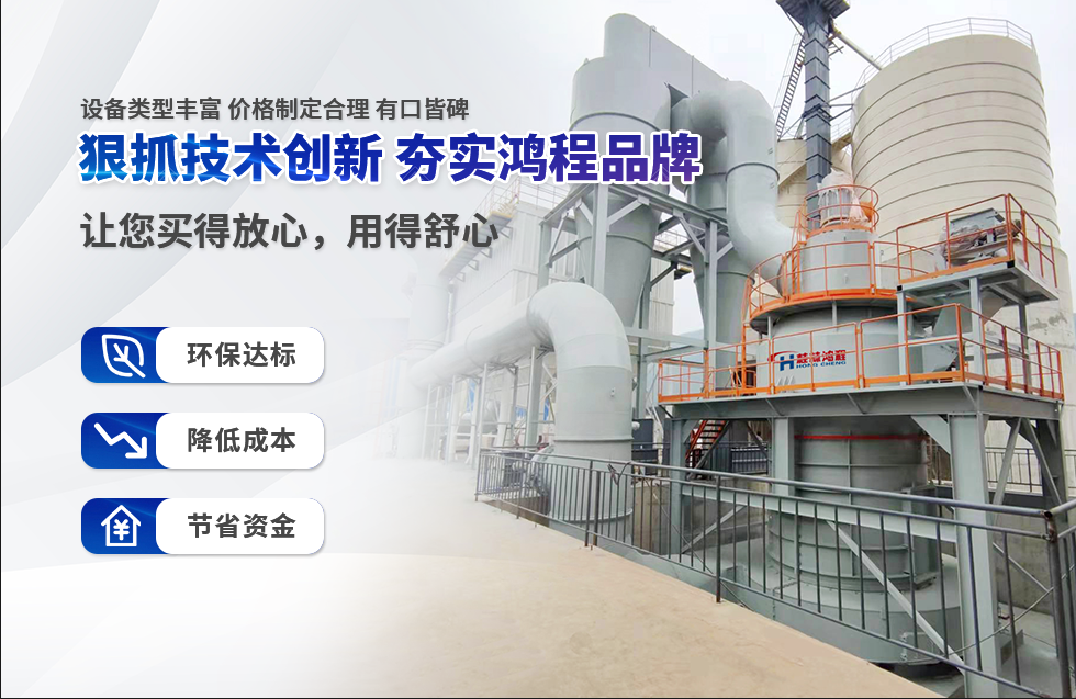 實(shí)力彰顯！全市工業(yè)振興大會(huì)召開，桂林鴻程斬獲多項(xiàng)榮譽(yù)