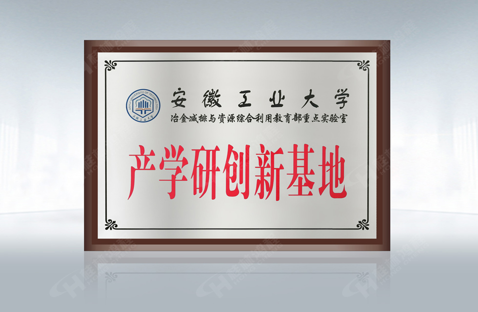 再摘殊榮！桂林鴻程榮獲“廣西科技進(jìn)步獎(jiǎng)”一等獎(jiǎng)