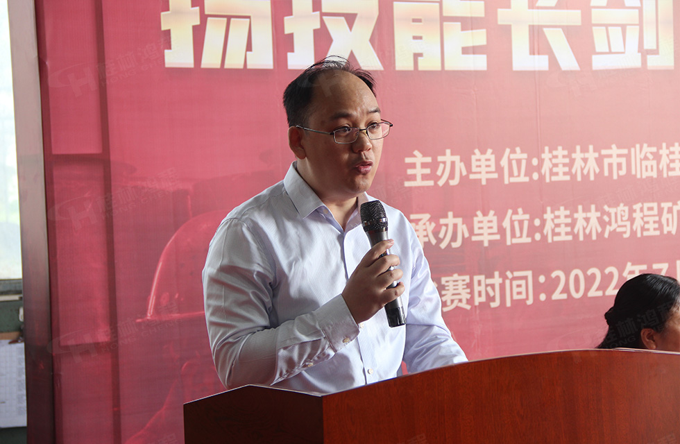 揚(yáng)技能長劍，造鴻程精品|2022年臨桂區(qū)職工勞動技能競賽在桂林鴻程舉辦