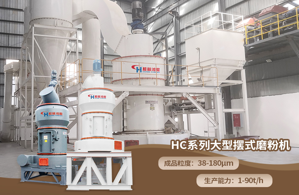 榮譽(yù)之約，同創(chuàng)未來！桂林鴻程應(yīng)邀出席廣西重大工程項(xiàng)目與機(jī)械行業(yè)企業(yè)供需對接會(huì)