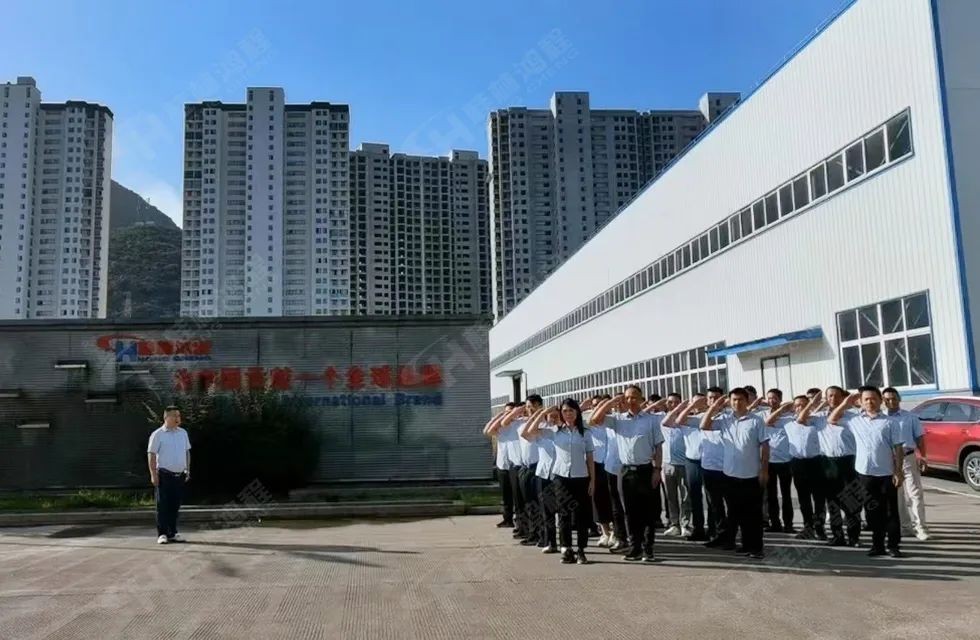 再創(chuàng)輝煌！桂林鴻程礦山設(shè)備磨粉機(jī)2022銷(xiāo)售大會(huì)圓滿(mǎn)召開(kāi)